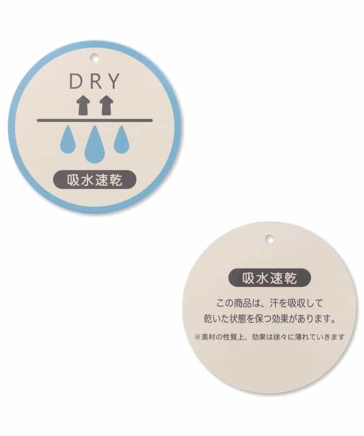 學院風網眼吸溼速幹T恤