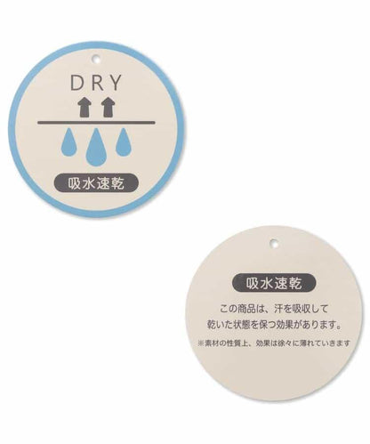 學院風網眼吸溼速幹T恤