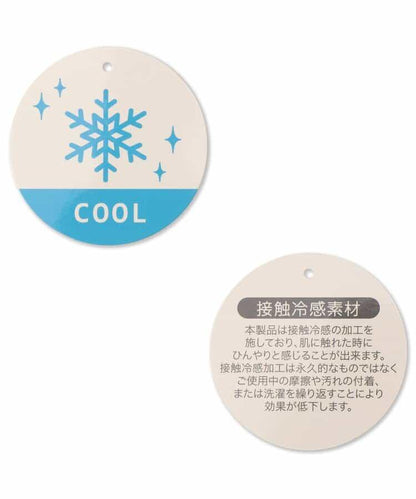 涼感 褲腳荷葉邊 八分褲