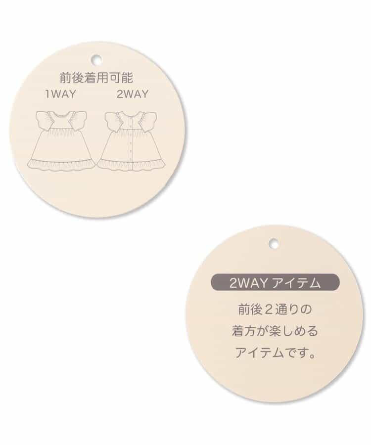 2way交叉刺繡襯衫