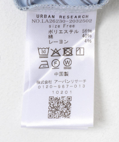 立領荷葉邊條紋短袖襯衫