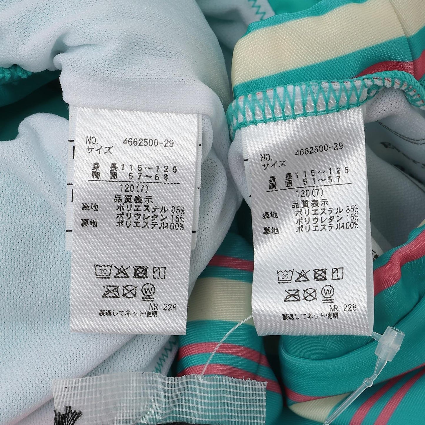 SWIM 女童套裝