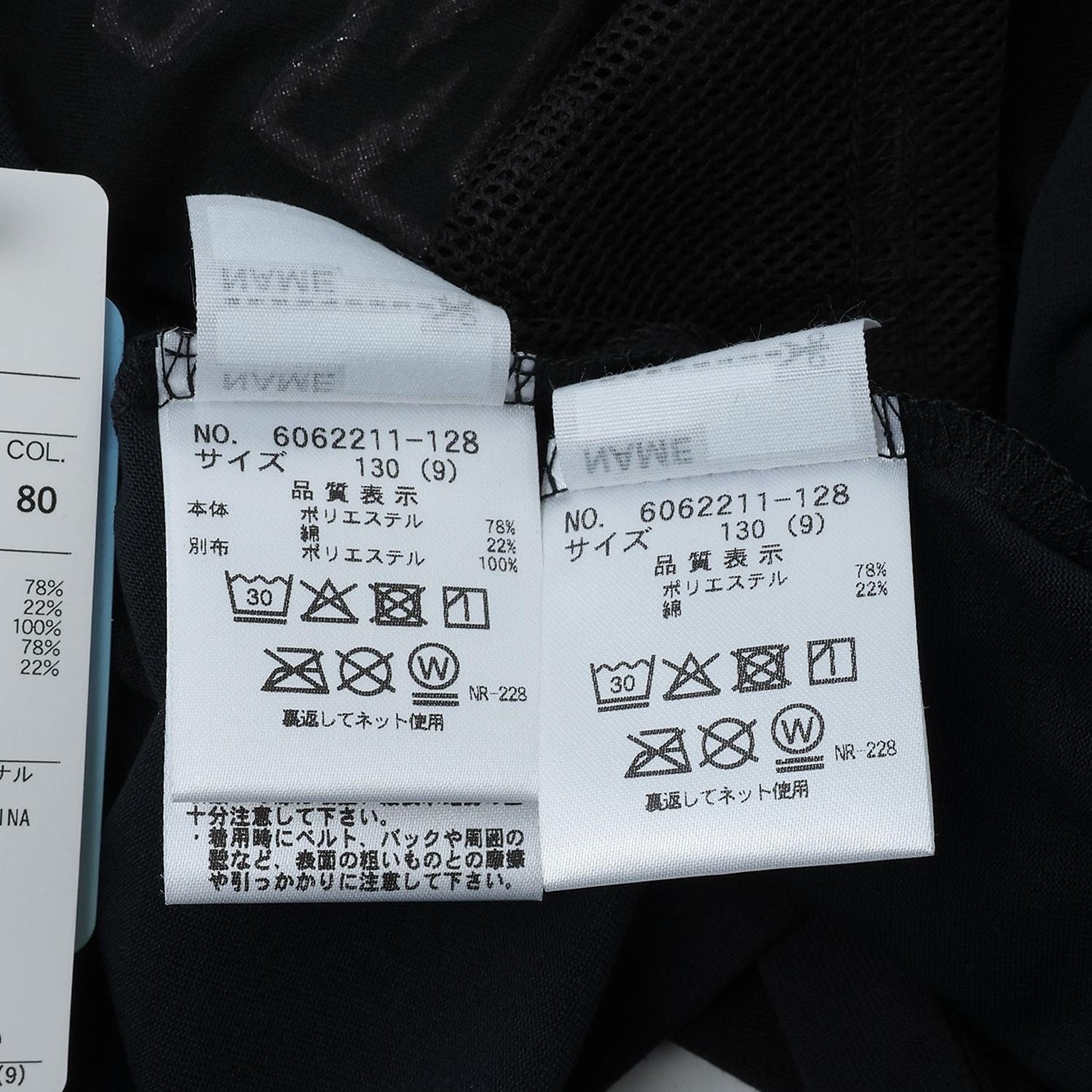 網紗拼接短袖T恤&背心套裝