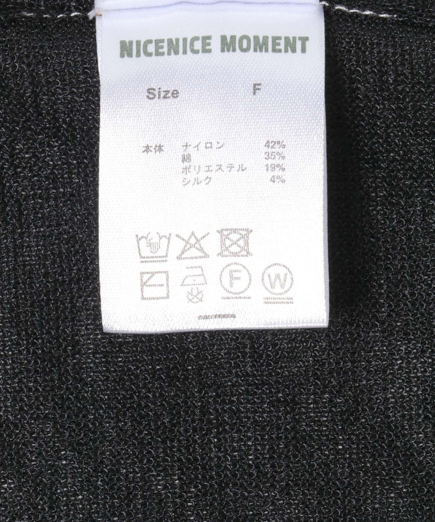 透紗 無袖 NICENICE MOMENT SHEER NO-SLEEVE COMBO 上衣
