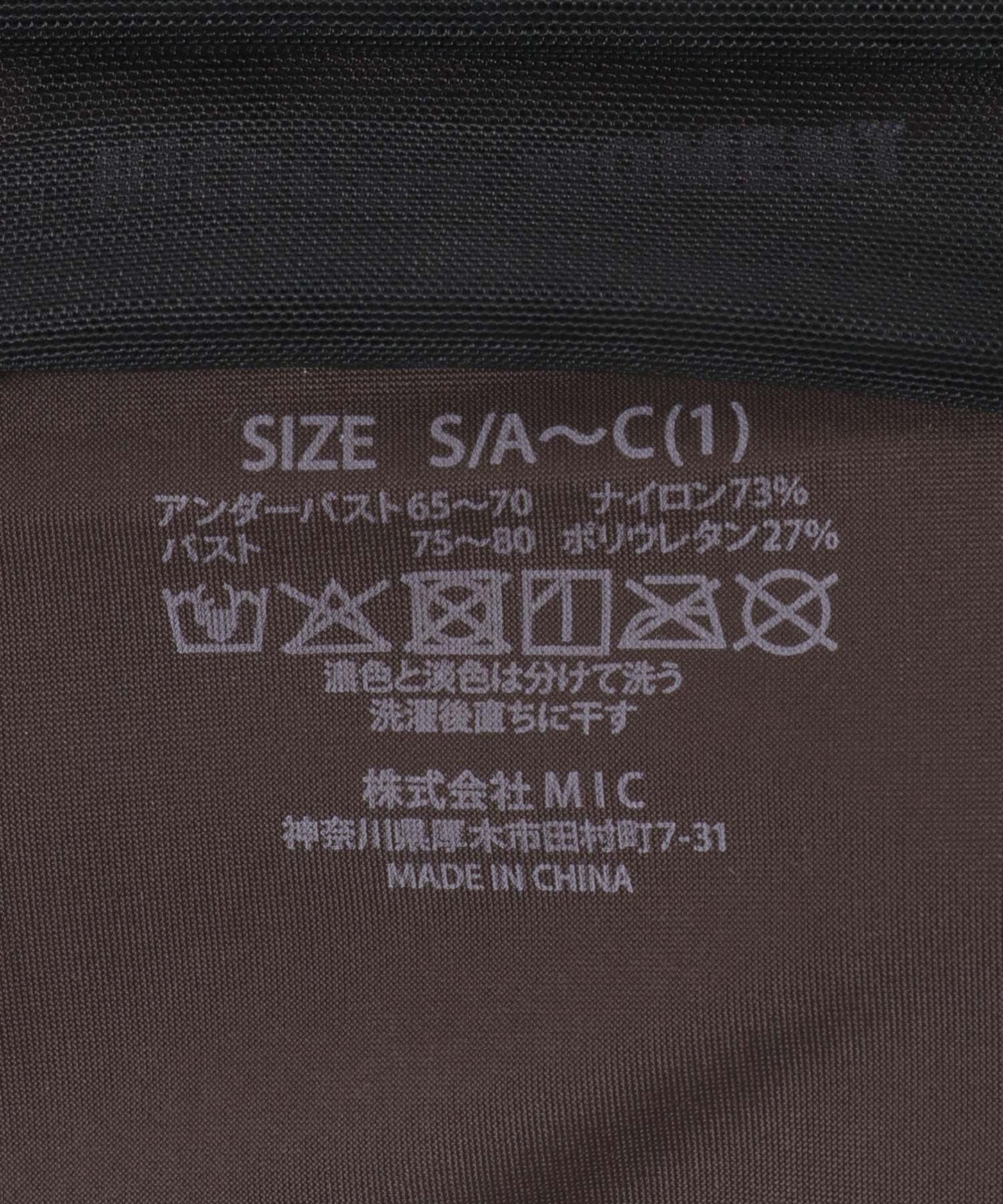 透紗 無袖 NICENICE MOMENT SHEER NO-SLEEVE COMBO 上衣