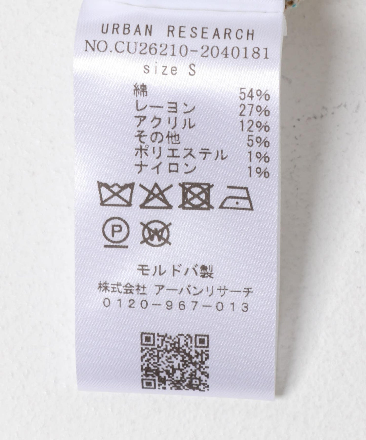 Drole de Monsieur SHORT TWEED D MIROIR 休閒短褲