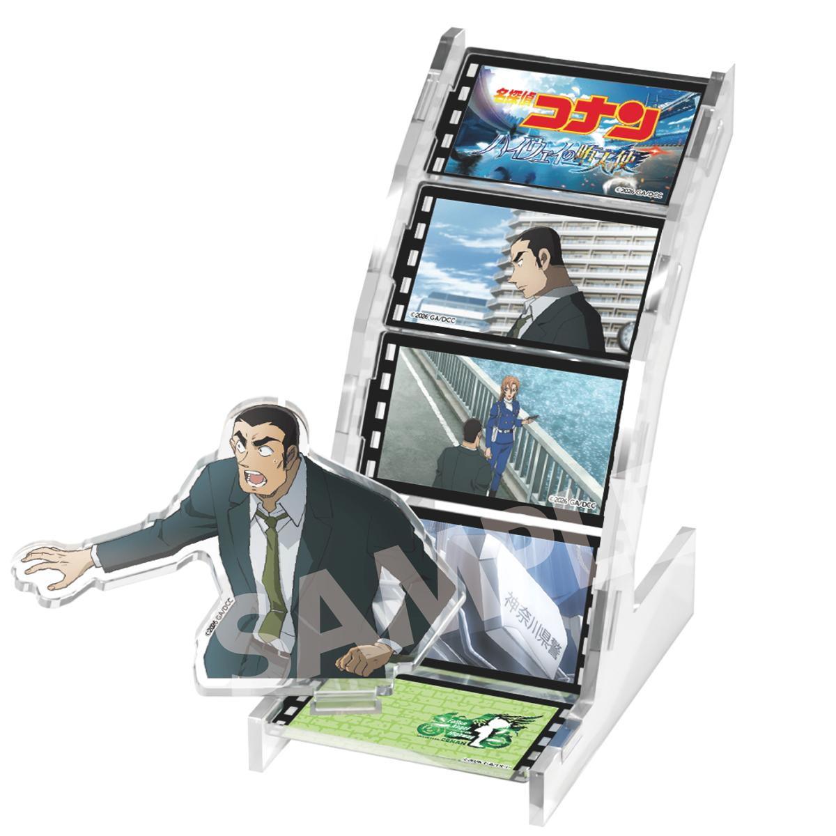 劇場版　名探偵コナン ハイウェイの堕天使_メモリールジオラマアクリルスタンド 横溝重悟