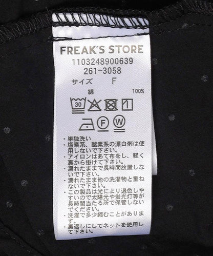 方形立領 荷葉邊 襯衫