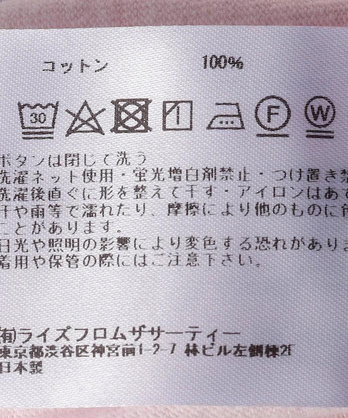 短款無袖亨利領上衣
