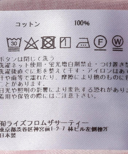 短款無袖亨利領上衣