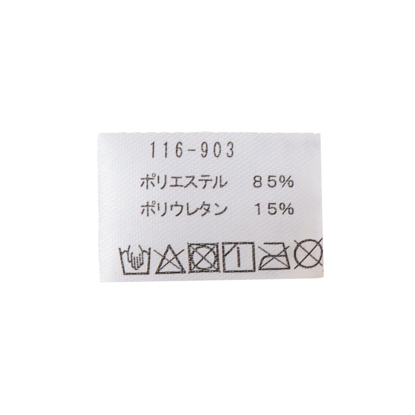 ラブトキ 百褶A字 半身裙