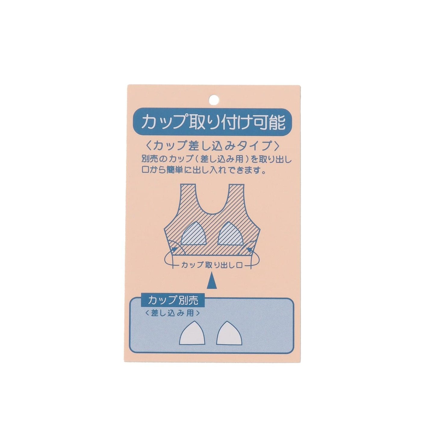 ラブトキ 百褶A字 半身裙