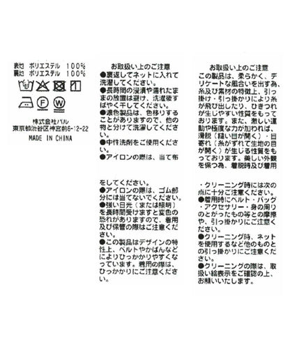 波點掛脖露肩襯衫