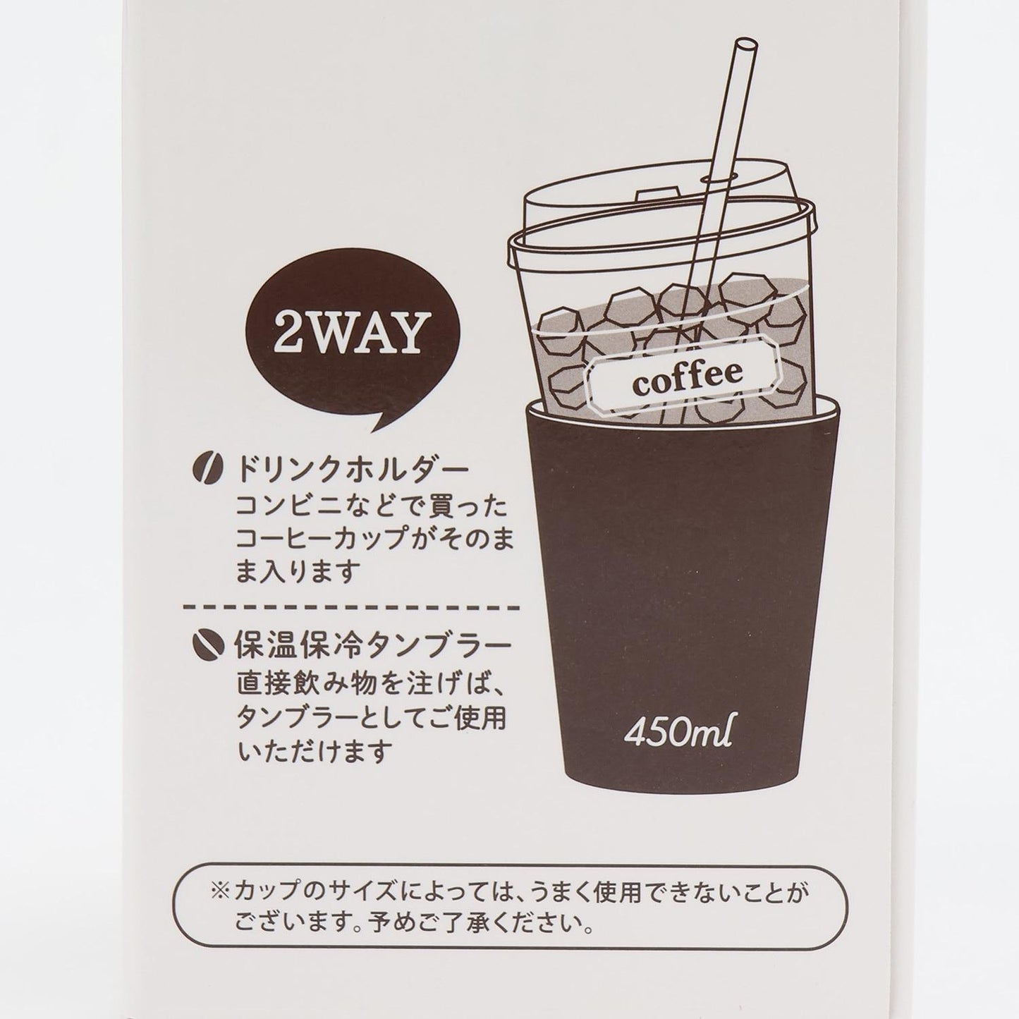 隨行杯