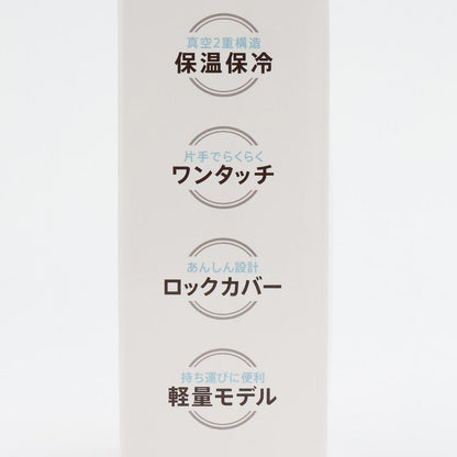 不鏽鋼 350ml 水瓶