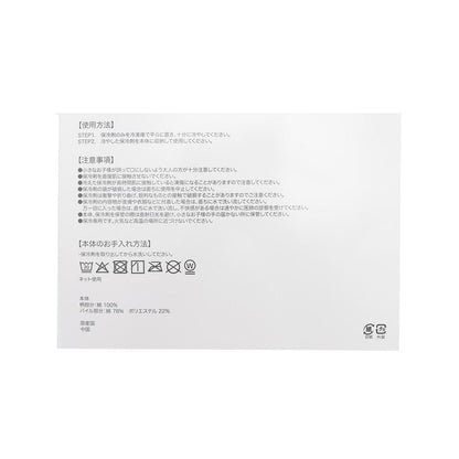 滿版圖案 頸部冷卻帶