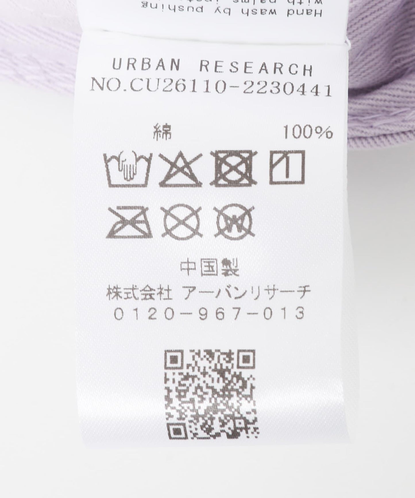 Drole de Monsieur SLOGAN 字樣 鴨舌帽