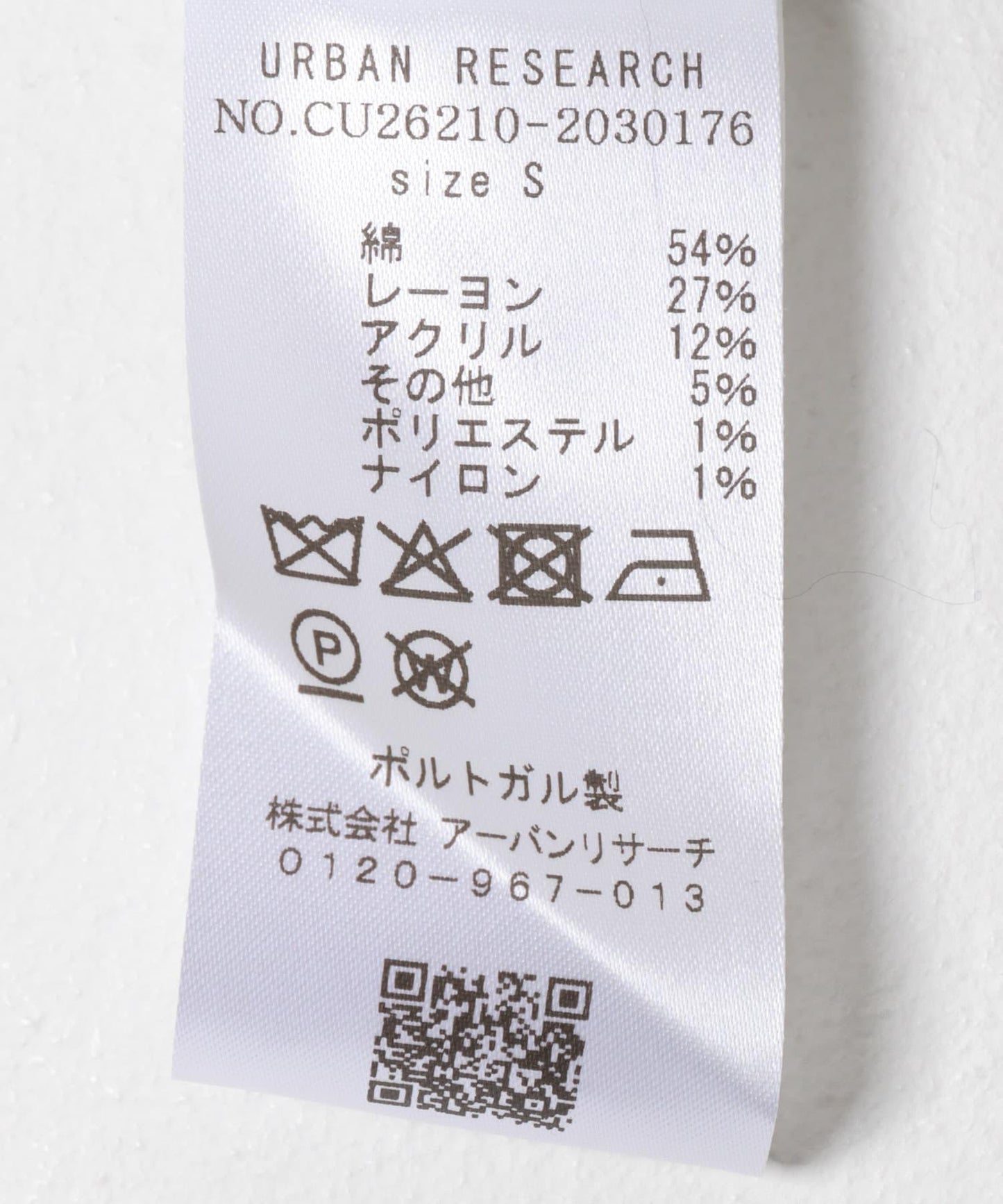Drole de Monsieur 花呢面料襯衫