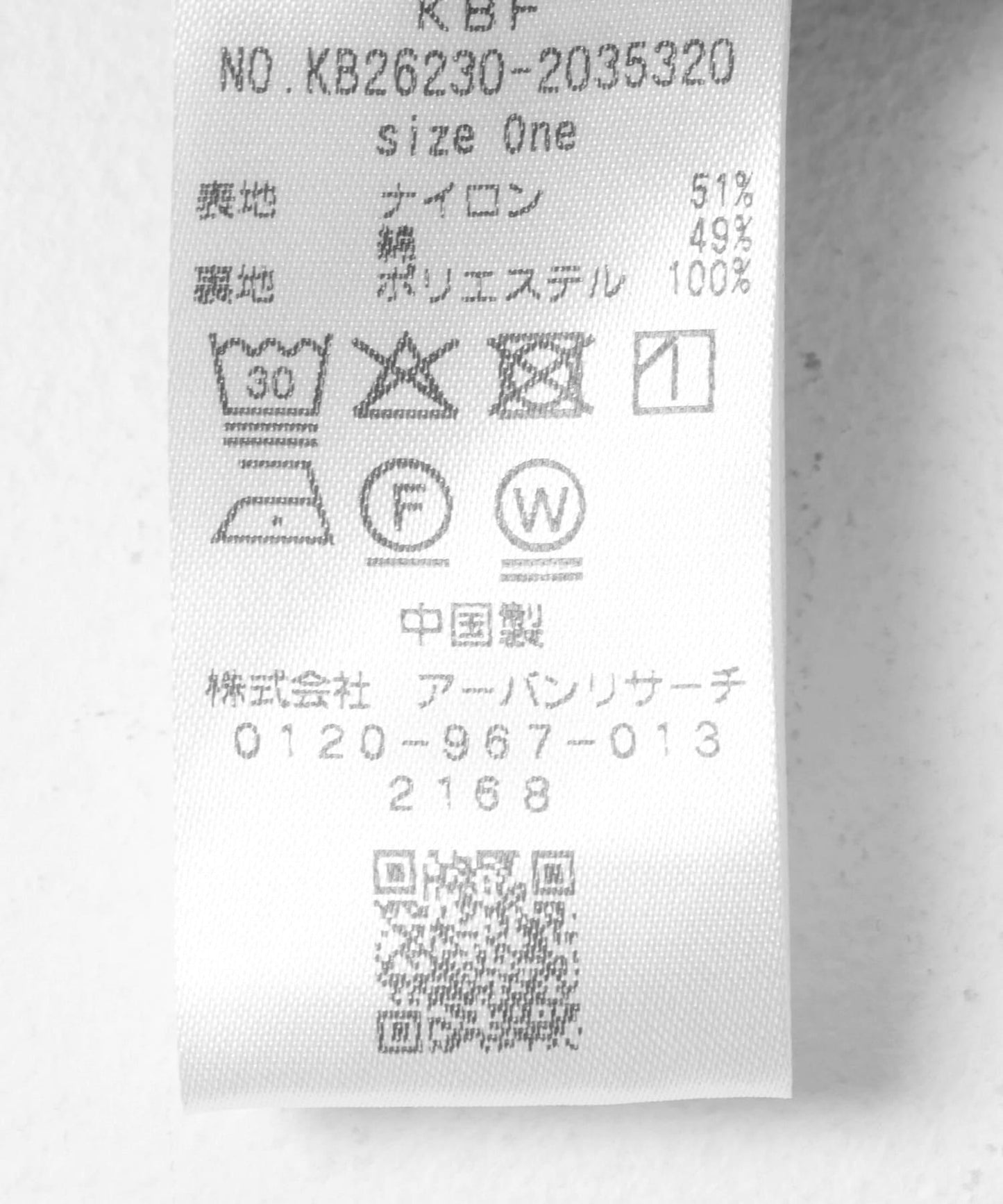 氣球袖蝴蝶結襯衫