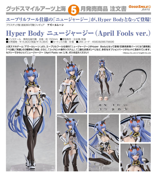 《碧藍航線》（碧藍航線） Hyper Body ニュージャージー April Fools Ver.
