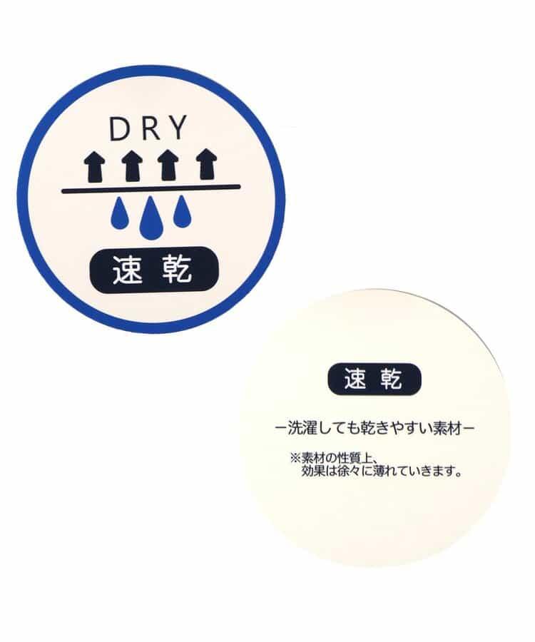 吸水速幹運動圖案T恤