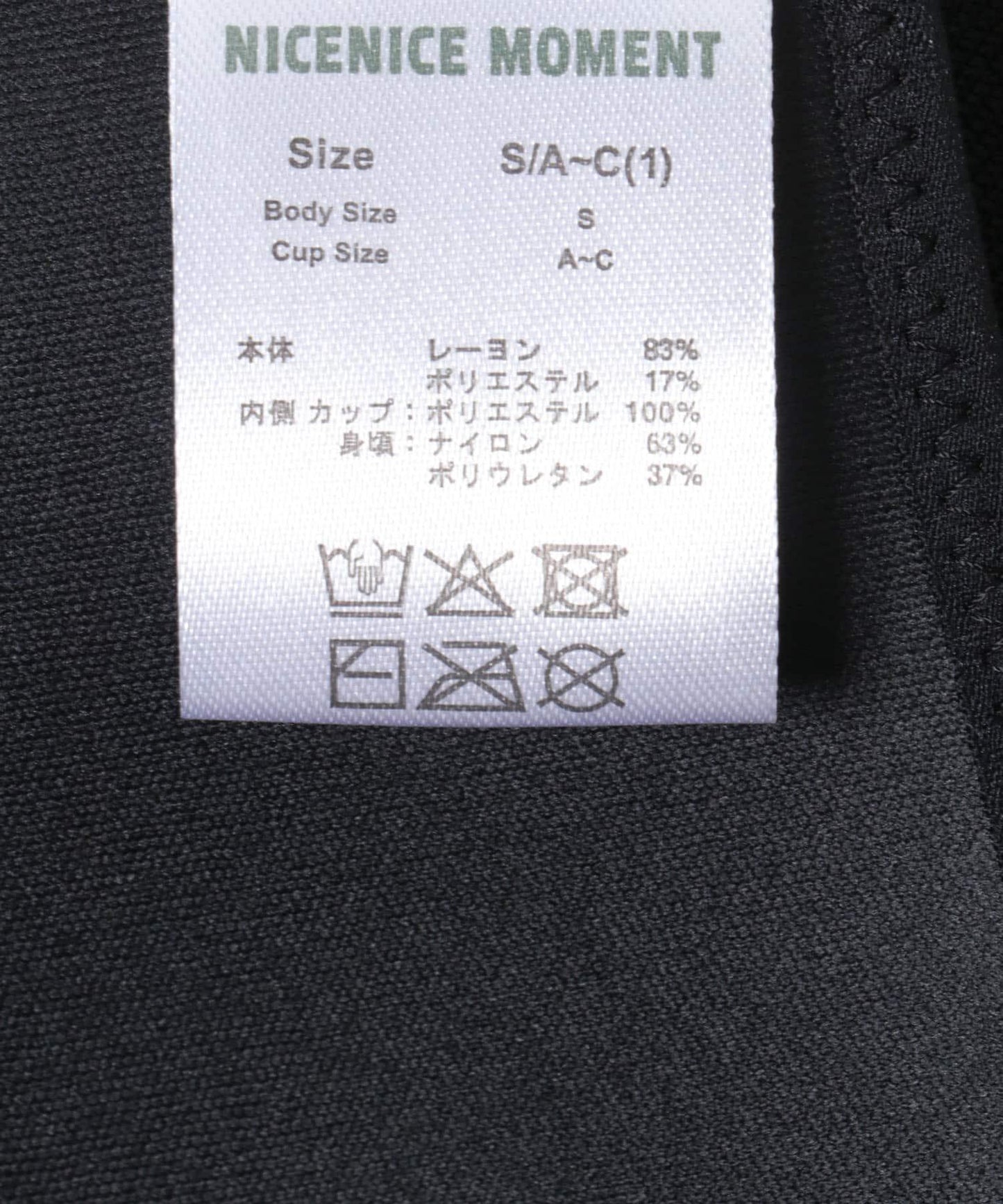 NICENICE MOMENT 方型設計 背心