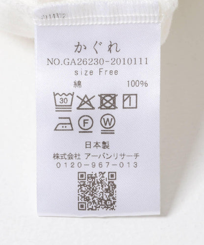 下襬荷葉邊 無袖 內搭上衣