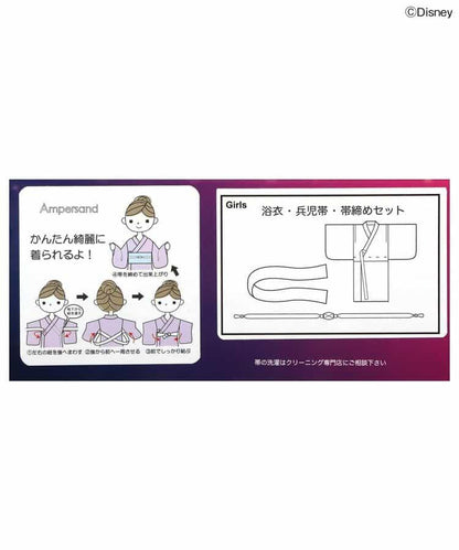 ディズニーキャラクター（迪士尼角色） 浴衣（款）