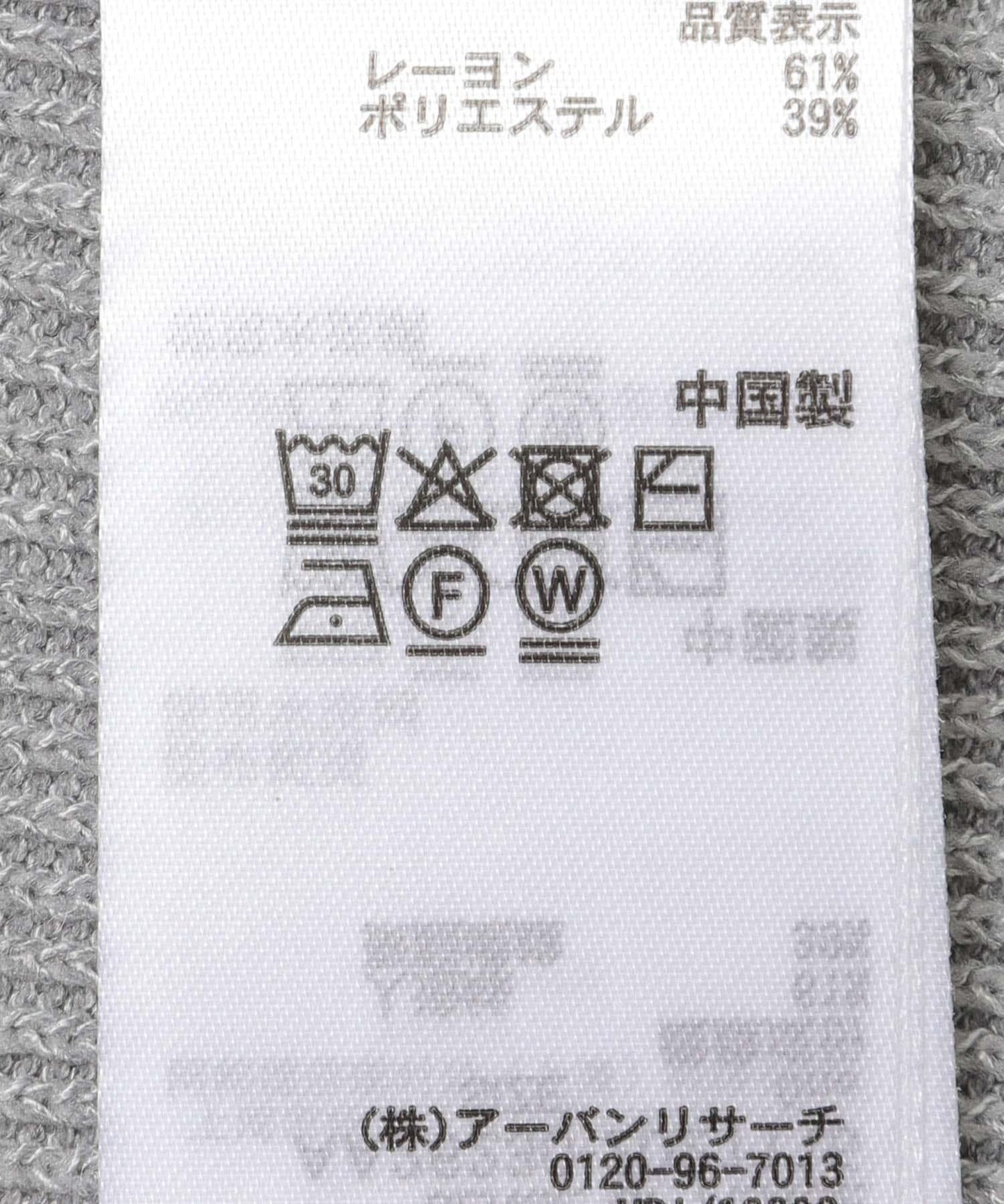 可機洗抗起球 SKINProof 荷葉擺設計 針織開衫