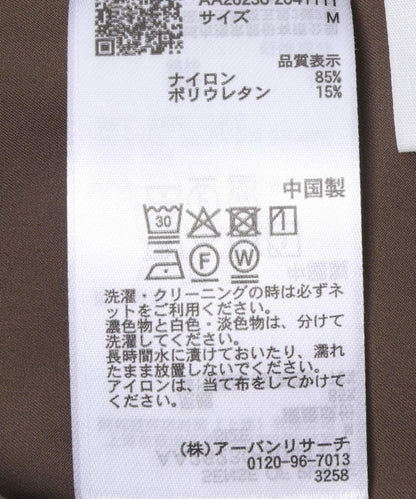 防潑水 腰部褶飾 寬鬆褲子