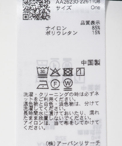 防潑水 刺繡 圍巾