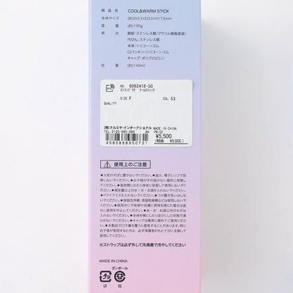 附掛繩 冷感棒