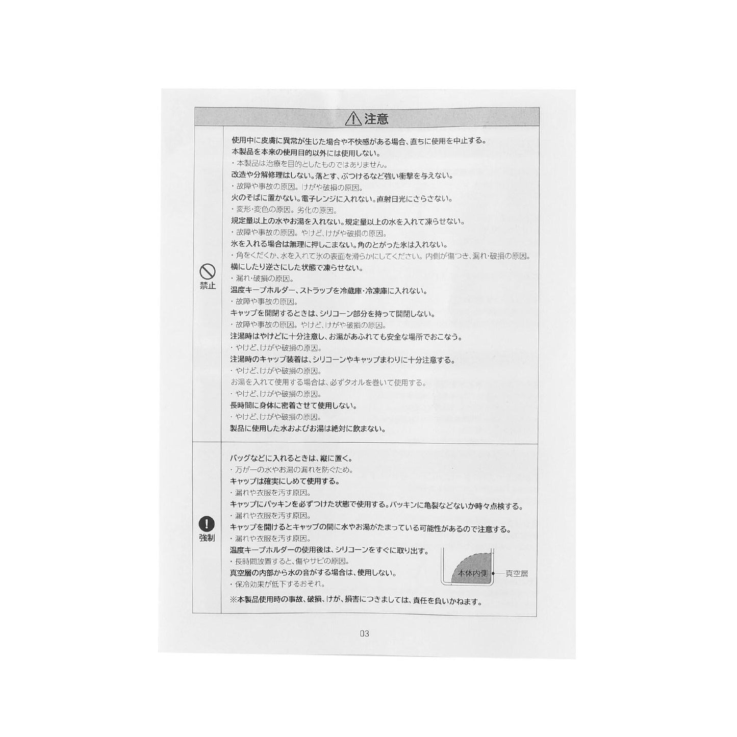 附掛繩 冷感棒