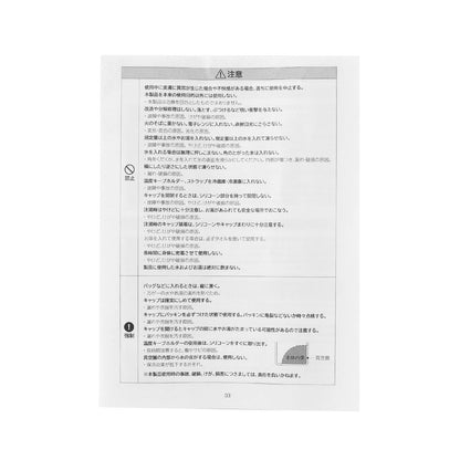 附掛繩 冷感棒
