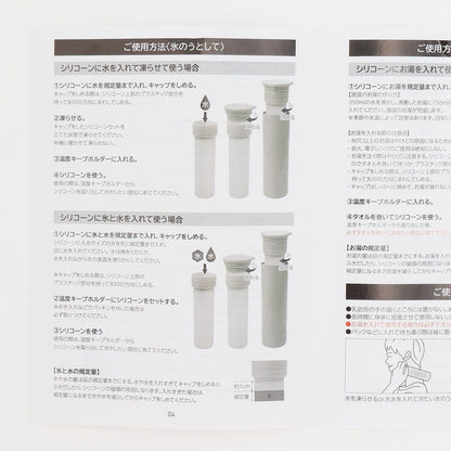 附掛繩 冷感棒