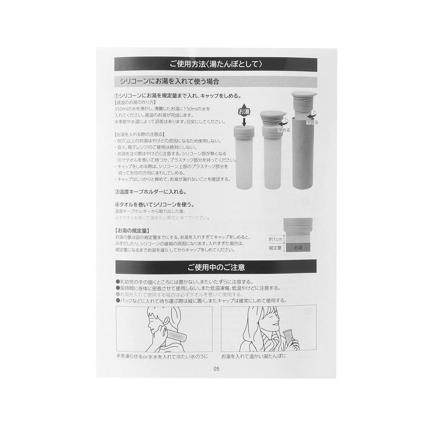 附掛繩 冷感棒