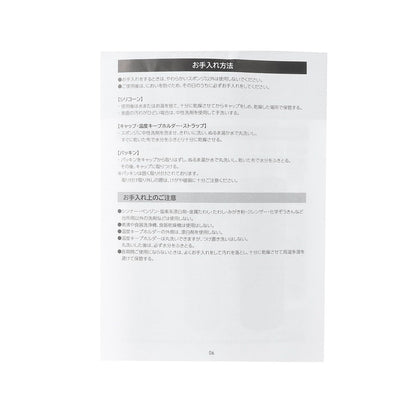 附掛繩 冷感棒