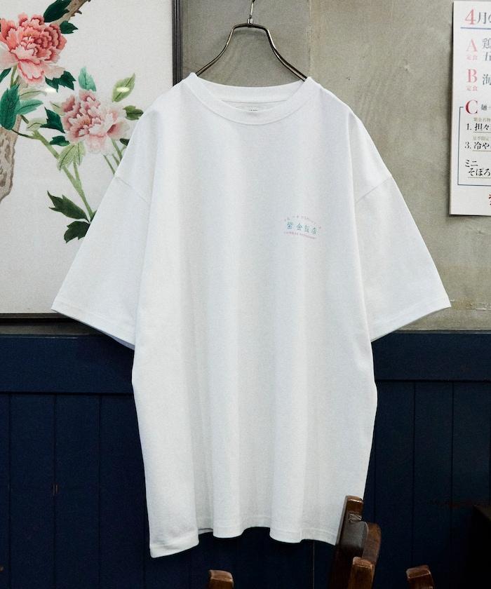 紫金飯店×FREAK'S STORE  背面印花 圓領T恤
