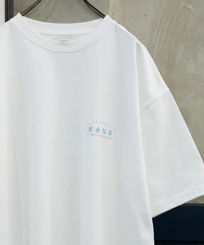 紫金飯店×FREAK'S STORE  背面印花 圓領T恤