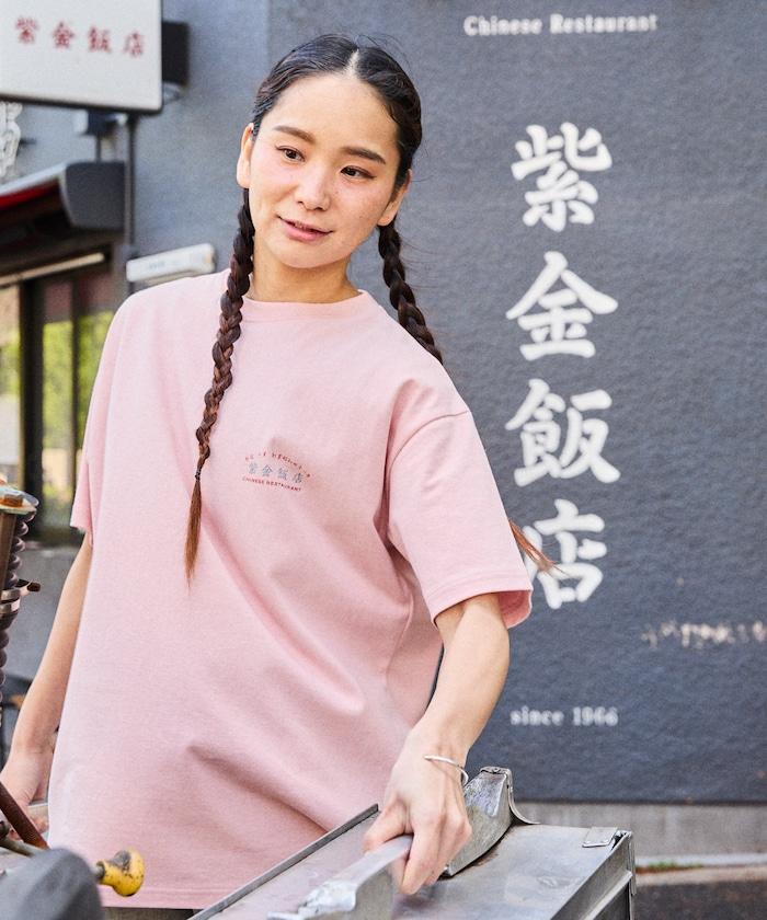 紫金飯店×FREAK'S STORE  背面印花 圓領T恤