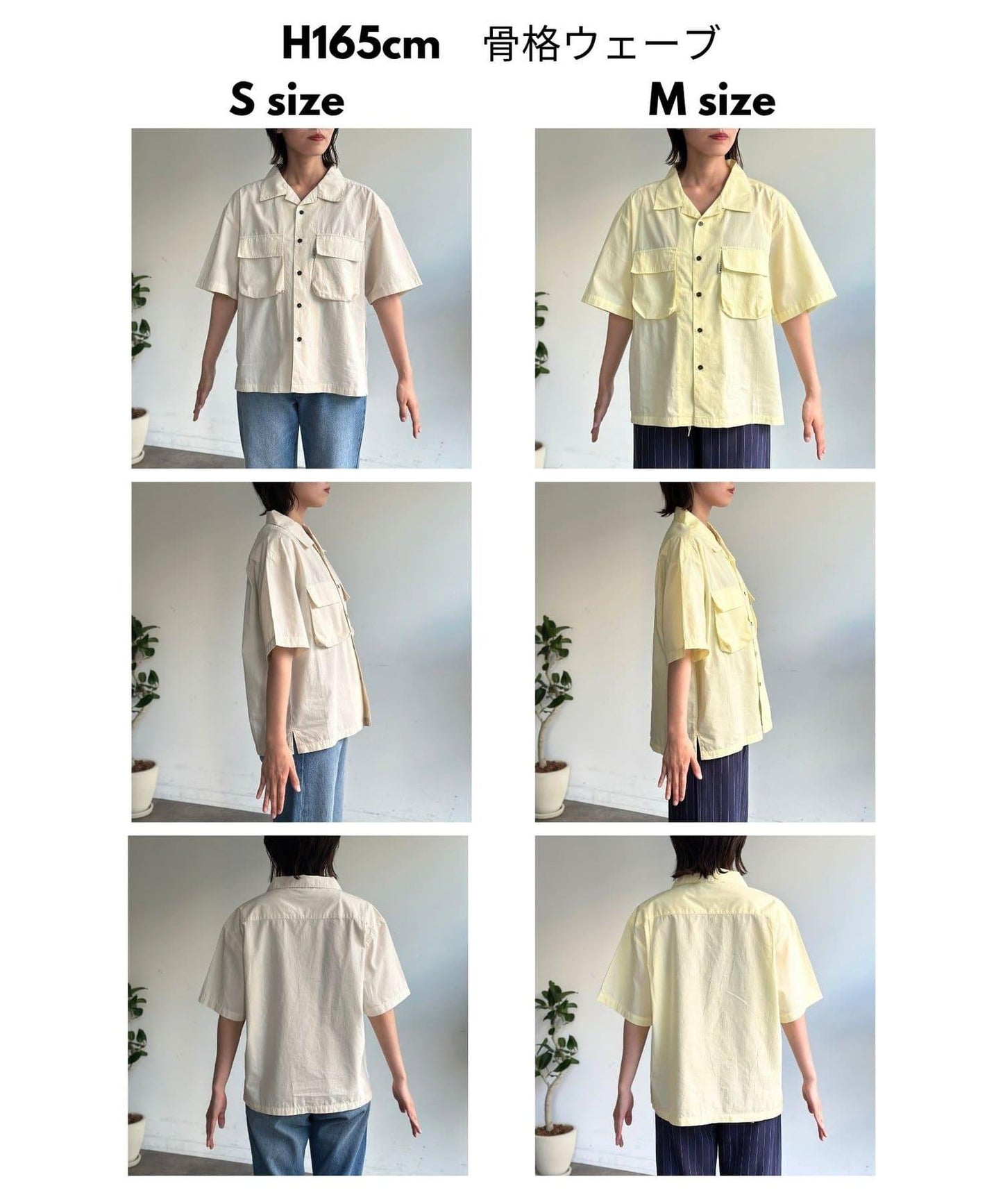 短款府綢開領襯衫