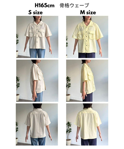 短款府綢開領襯衫