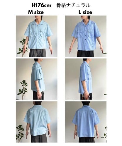 短款府綢開領襯衫