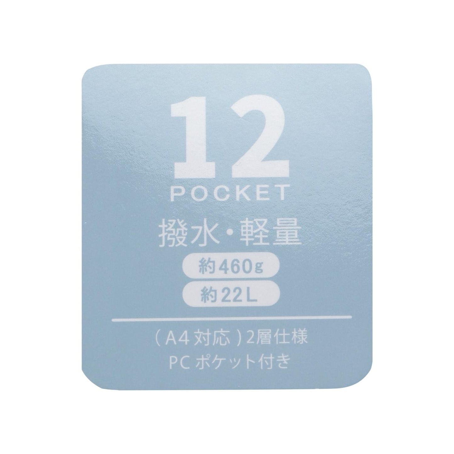 輕量 父母育兒支援 揹包