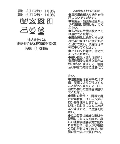 緞面窄擺半身裙