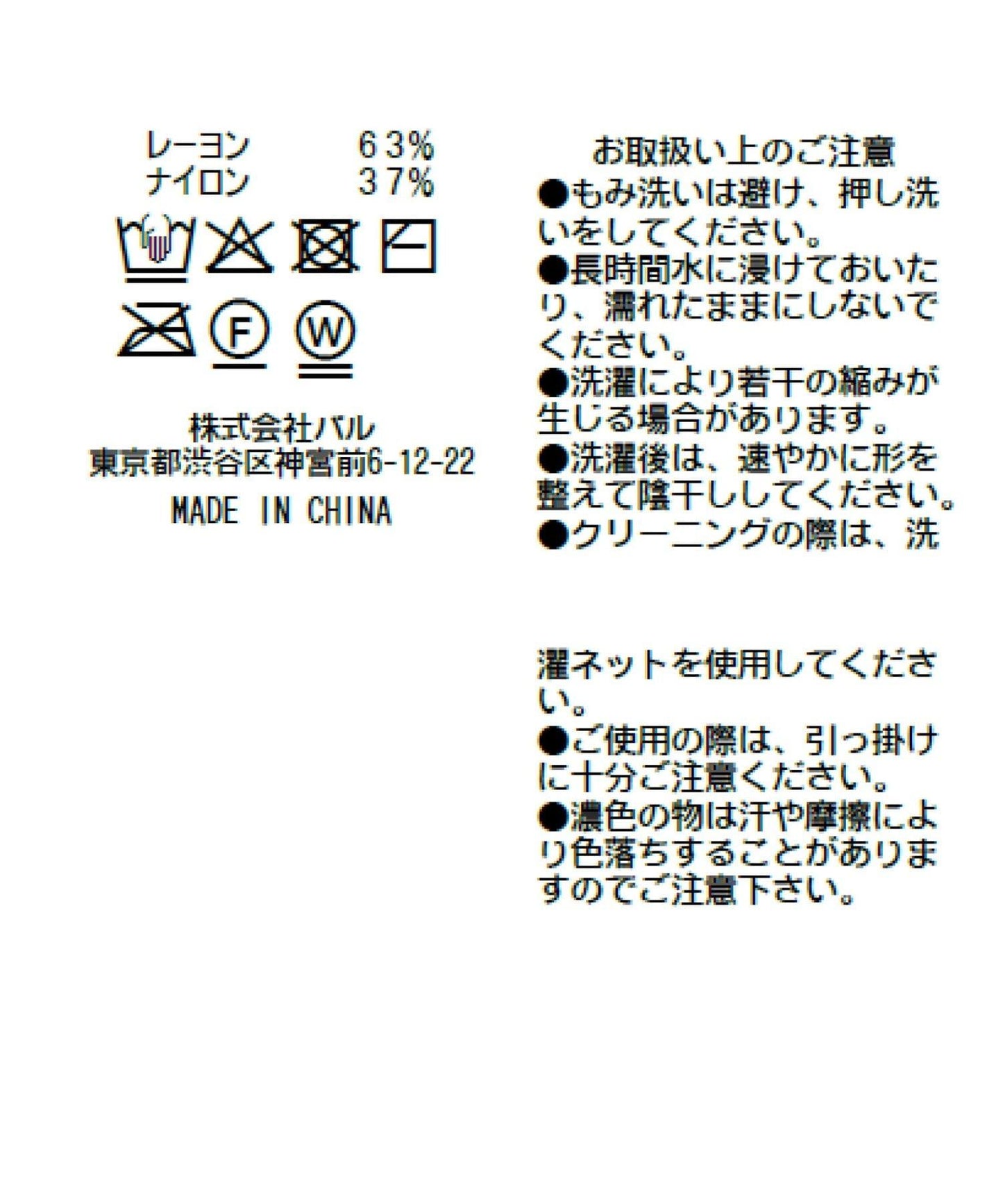清涼觸感防曬 露肩 法式針織 針織上衣