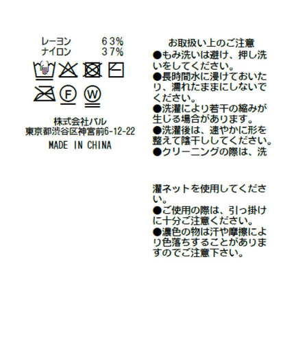 清涼觸感防曬 露肩 法式針織 針織上衣