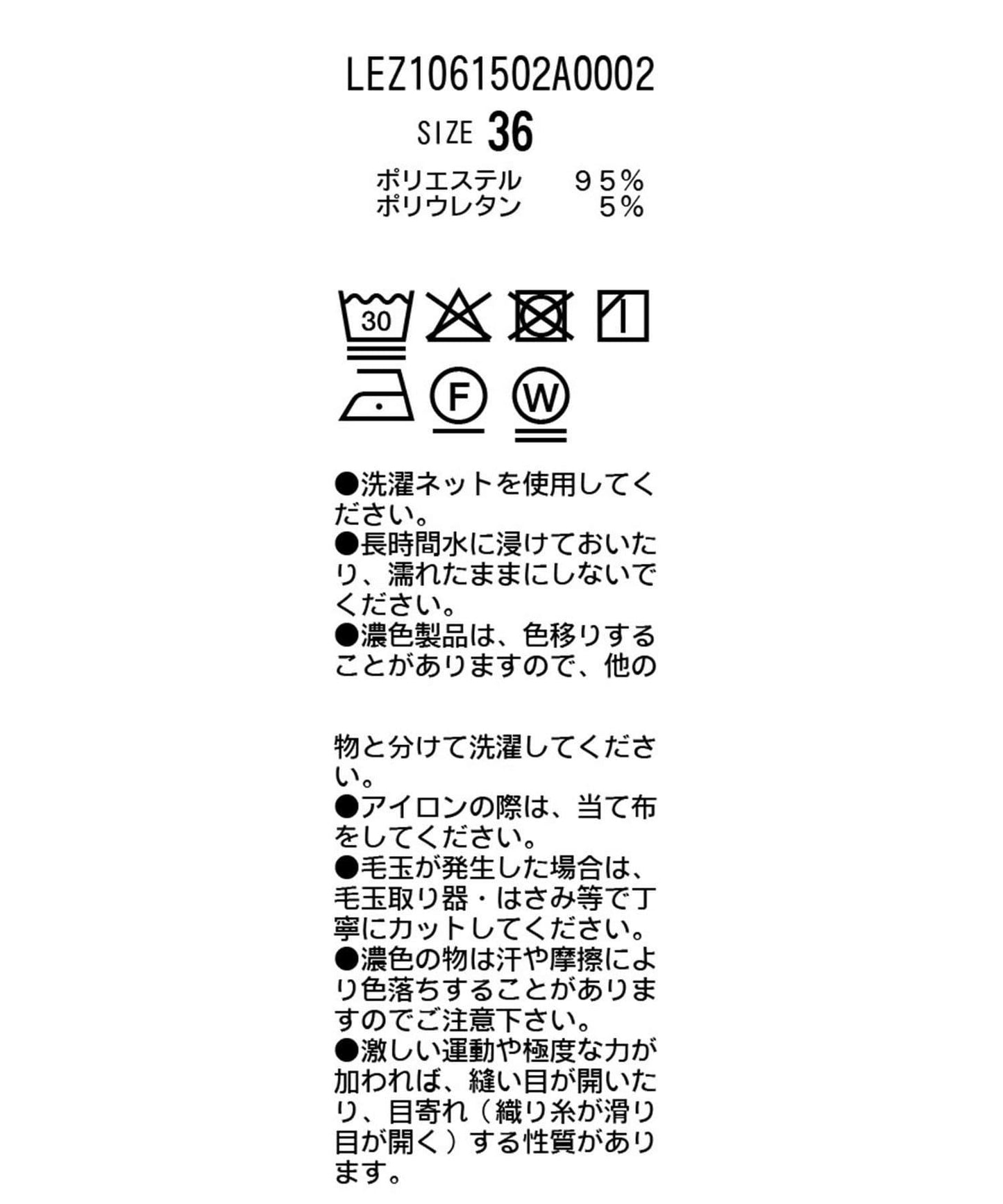 隨性風格 褶皺腰帶 垂墜感 休閒褲