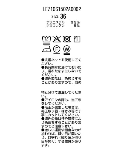 隨性風格 褶皺腰帶 垂墜感 休閒褲