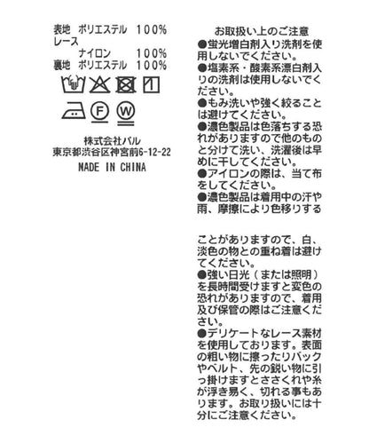 波點印花荷葉邊美人魚吊帶連衣裙